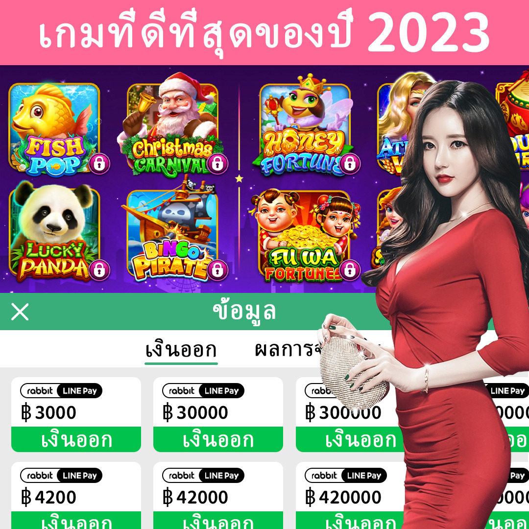 23wim